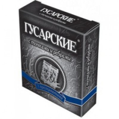 Купить презервативы гусарские с точками и ребрами №3 в Нижнем Новгороде