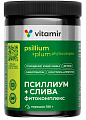 Купить псиллиум+слива фитокомплекс, порошок 180г бад в Нижнем Новгороде