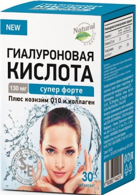 Купить гиалуроновая кислота супер форте, таблетки 30 шт бад в Нижнем Новгороде