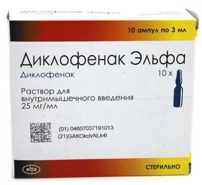 Купить диклофенак-эльфа, раствор для внутримышечного введения 25мг/мл, ампула 3мл 10шт в Нижнем Новгороде