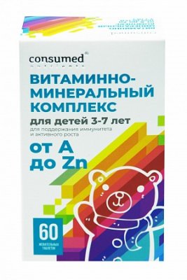 Купить витамины для детей 3-7 лет от а до zn консумед (consumed), таблетки массой 860мг, 60 шт бад в Нижнем Новгороде