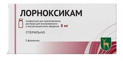 Купить лорноксикам, лиофилизат для приготовления раствора для внутривенного и внутримышечного введения 8мг, флаконы 5шт в Нижнем Новгороде