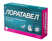 Купить лоратавел, таблетки 10мг, 30 шт от аллергии в Нижнем Новгороде