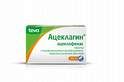 Купить ацеклагин, таблетки с модифицированным высвобождением, покрытые пленочной оболочкой 200мг, 10шт в Нижнем Новгороде