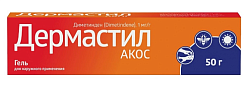 Купить дермастил акос, гель для наружного применения 1мг/г, 50 г от аллергии в Нижнем Новгороде