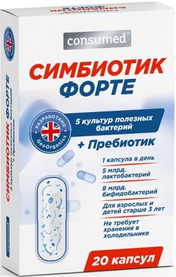 Купить симбиотик форте консумед (consumed), капсулы 20 шт бад в Нижнем Новгороде