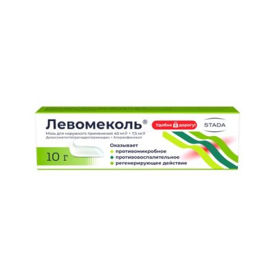 Купить левомеколь, мазь для наружного применения 40 мг/г+7,5 мг/г, 10г в Нижнем Новгороде