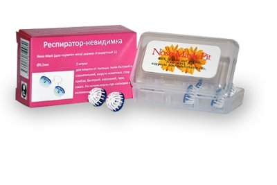 Купить фильтр для сухого носа нос маск, размер l, 3 шт от аллергии в Нижнем Новгороде