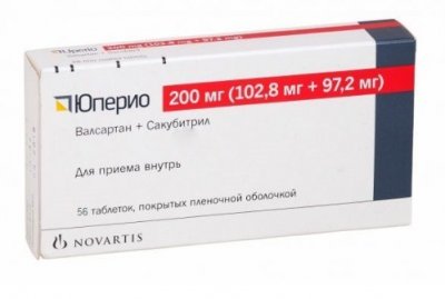 Купить юперио, таблетки, покрытые пленочной оболочкой 200мг, 56 шт в Нижнем Новгороде