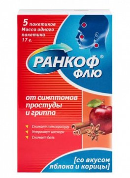 Ранкоф Флю, порошок для приготовления раствора для приема внутрь, со вкусом яблока и корицы, пакет 17г 5 шт