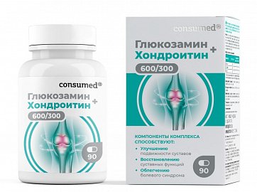 Глюкозамин+хондроитин Консумед (Consumed), капсулы 90 шт БАД