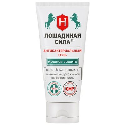 Купить лошадиная сила (horse force) гель для рук антибактериальный, 50мл в Нижнем Новгороде