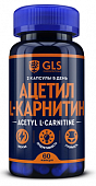 Купить gls (глс) ацетил-l-карнитин, капсулы массой 400мг 60шт бад в Нижнем Новгороде