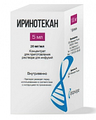 Купить иринотекан, концентрат для приготовления раствора для инфузий 20мг/мл, флакон 5мл в Нижнем Новгороде