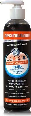 Купить пропеллер pore vacuum гель для умывания против черных точек с активированным углем, 250мл в Нижнем Новгороде