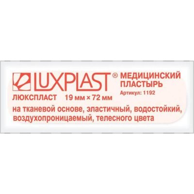 Купить люкспласт (luxplast) пластырь тканный эластичный телесный 19х72мм, 10 шт в Нижнем Новгороде