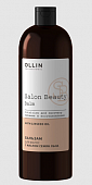 Купить ollin prof salon beauty (оллин) бальзам для волос с маслом семян льна, 1000мл в Нижнем Новгороде