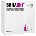 Купить бинавит, раствор для внутримышечного введения, ампулы 2мл, 5 шт в Нижнем Новгороде
