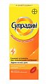 Купить супрадин, таблетки, покрытые пленочной оболочкой 30 шт в Нижнем Новгороде