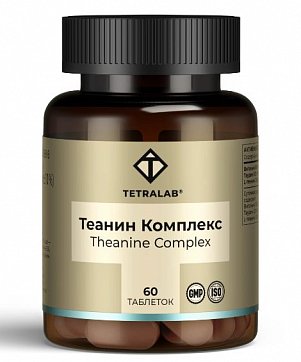 Tetralab (Тетралаб) Теанин комплекс, таблетки массой 1000мг, 60 шт БАД