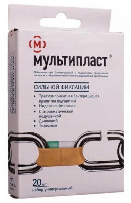 Купить мультипласт пластырь бактерицидный сильной фиксации, цвет телесный, 20 шт в Нижнем Новгороде