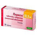 Купить лориста, таблетки, покрытые пленочной оболочкой 12,5мг, 30 шт в Нижнем Новгороде