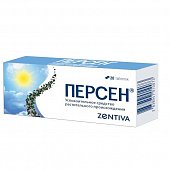 Купить персен, таблетки покрытые оболочкой, 20шт в Нижнем Новгороде