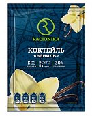 Купить racionika diet (рационика) коктейль для коррекции веса ваниль, саше 25г в Нижнем Новгороде
