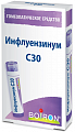 Купить инфлуензинум с30 гомеопатические монокомпонентный препарат животного происхождения гранулы гомеопатические 4 г в Нижнем Новгороде