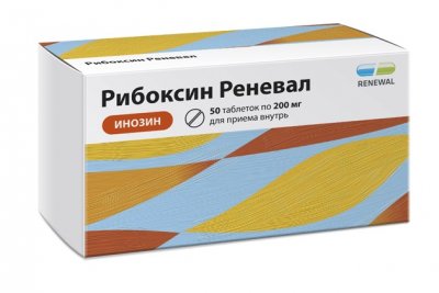 Купить рибоксин-реневал, таблетки, покрытые пленочной оболочкой 200мг, 50 шт в Нижнем Новгороде