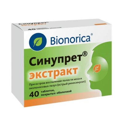 Купить синупрет экстракт, таблетки, покрытые оболочкой, 40 шт в Нижнем Новгороде