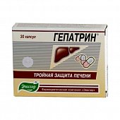 Купить гепатрин, капсулы 330мг, 30 шт бад в Нижнем Новгороде