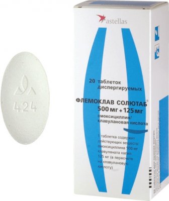 Купить флемоклав солютаб, таблетки диспергируемые 500мг+125мг, 20 шт в Нижнем Новгороде