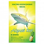 Купить акулья сила акулий жир маска для лица эластин-коллагеновая ананас 1шт в Нижнем Новгороде