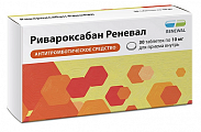Купить ривароксабан реневал, таблетки покрытые пленочной оболочкой 10мг 30шт в Нижнем Новгороде