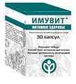 Купить имувит интимное здоровье, капсулы массой 340 мг 30 шт. бад в Нижнем Новгороде