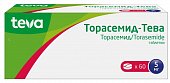 Купить торасемид-тева, таблетки 5мг, 60 шт в Нижнем Новгороде