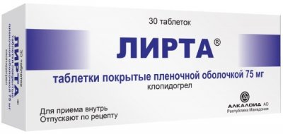 Купить лирта, таблетки, покрытые пленочной оболочкой 75мг, 30 шт в Нижнем Новгороде