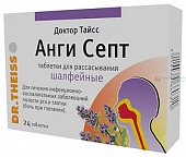 Купить доктор тайсс анги септ, таблетки для рассасывания шалфейные, 24 шт в Нижнем Новгороде