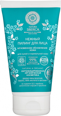 Купить натура сиберика пилинг для лица нежный мгновенное обновление кожи 150мл в Нижнем Новгороде