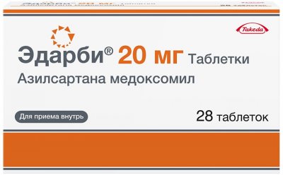Купить эдарби, таблетки 20мг, 28 шт в Нижнем Новгороде