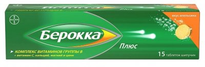 Купить берокка плюс, таблетки шипучие со вкусом апельсина, 15 шт в Нижнем Новгороде