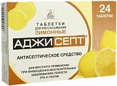 Купить аджисепт, таблетки для рассасывания со вкусом лимона, 24 шт в Нижнем Новгороде
