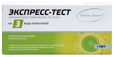 Купить тест на 3 наркотика иммунохром-3-мульти-экспресс 1 шт в Нижнем Новгороде