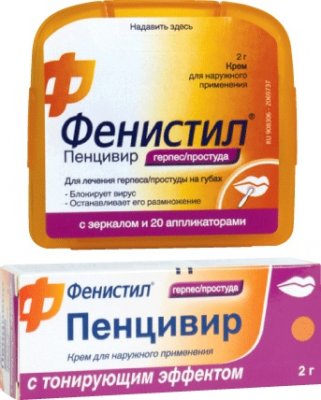 Купить фенистил пенцивир, крем 1% 2г с тонирующ.эффектом (новартис, германия) в Нижнем Новгороде