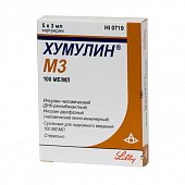 Купить хумулин m3, суспензия для подкожного введения 100 ме/мл, картридж 3мл, 5 шт в Нижнем Новгороде