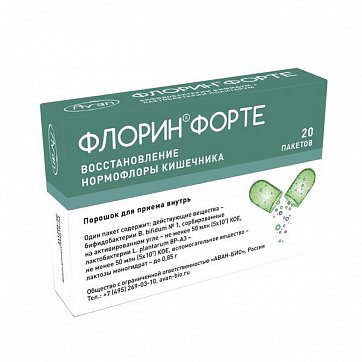 Флорин форте, порошок для приема внутрь 50млнКОЕ+50 млнКОЕ, пакеты 850мг, 20 шт