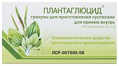 Купить плантаглюцид, гранулы для приготовления суспензии для приема внутрь 1г, 25 шт в Нижнем Новгороде