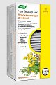 Купить чай эвалар био успокаивающий дневной, фильтр-пакеты 1,5г, 20 шт бад в Нижнем Новгороде