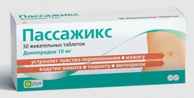 Купить пассажикс, таблетки жевательные 10мг, 30 шт в Нижнем Новгороде